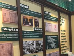 -孙庆海腊牛肉店(大皮院店)