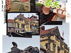 -青岛德国总督楼旧址博物馆