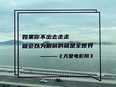 -演武大桥观景平台
