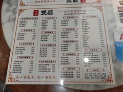 -双喜老铺(人民广场店)