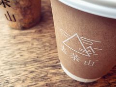 -去茶山(新光里店)