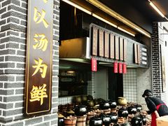 -广府乡下·饭庄(新港东路店)