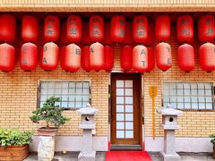 -伊藤ITO(侨福芳草地购物中心店)