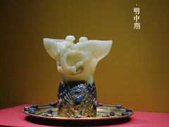 -南京博物院