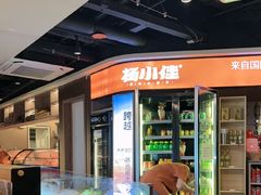 -杨小佳·齐齐哈尔烤肉·烤串(广州店)