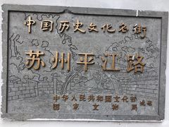 -八珍手工水饺·妈妈的爱(传芳巷店)