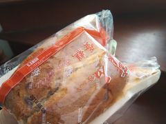 -红宝石·鲜奶小方·海派西点房(南丹店)
