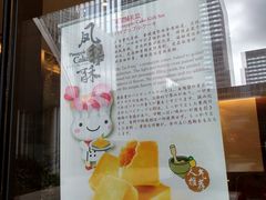 -鼎泰丰(国金店)