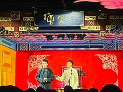 -德云社(三里屯店)