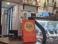 -Alimentari Grande(东湖路店)
