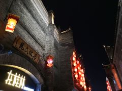 -东西巷