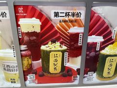 -KUNCHA鲲茶·江西制茶(铜锣湾店)