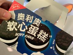 -好利来(内双楠店)