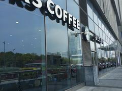 -星巴克臻选(盐城金鹰聚龙湖店)