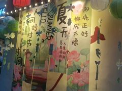 -后湖小院·乡野田园菜