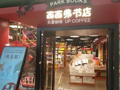 -丽达购物中心(崂山店)