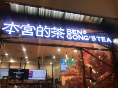 -银座mall(东直门店)
