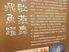 -鸢飞潍坊菜馆(鸢飞大酒店)