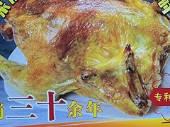 -香妃烤鸡(西单店)