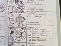 -学习谷日语培训日本留学·多语种外语教学(西单宣武分部)