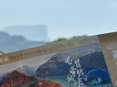 -白帝城·瞿塘峡景区