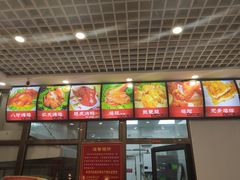 -永顺炸鸡( 立水桥北苑店)