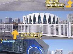 -东方体育中心(地铁站)