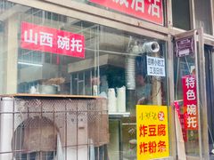-小溅沾串