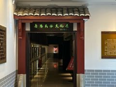 -岳阳市博物馆