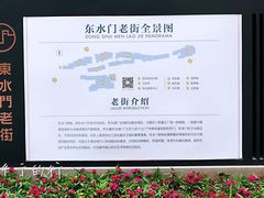 -湖广会馆-东水门及古城墙