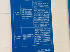 -上海市普陀区中心医院