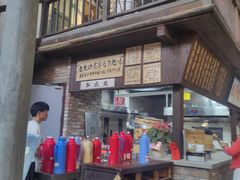 -東茅街茶馆