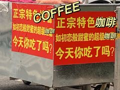 门面-Manner Coffee(K11店)