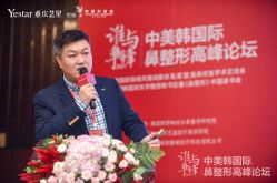 -北京叶子整形美容医院