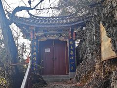 -丽江束河古镇-石莲古寺