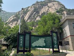 -北京凤凰岭
