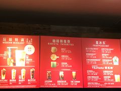 -星巴克臻选(重庆大融城店)