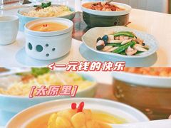 -红樱桃·欢乐餐厅(太原里店)