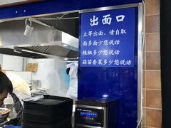 -陇上全荟兰州传统牛肉面(延吉路店)