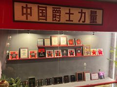 -JZ Club 爵士酒吧(上海店)