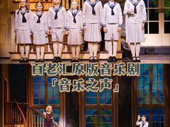 -交通银行前滩31演艺中心