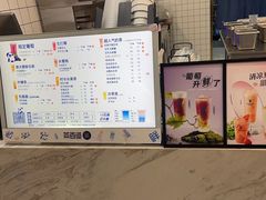 -茶百道(荣科路店)