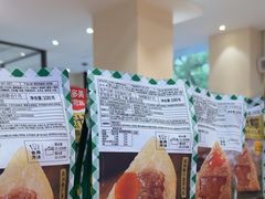 -味多美蛋糕(灯市口店)