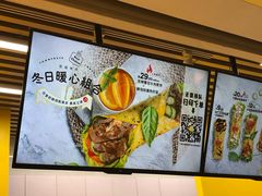 -2颗鸡蛋煎饼(北京路天河城店)