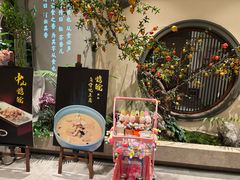 -飶香居(省博物馆店)