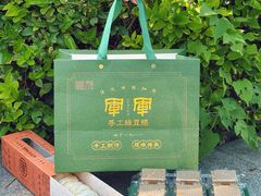 -清真军军绿豆糕(回坊总店)