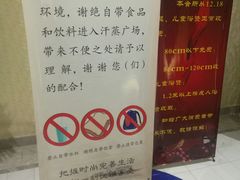 -沐王府水会(中欣广场店)