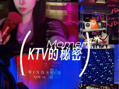 -温莎KTV(国贸店)