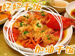 -上海会馆(香港名都店)