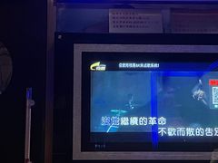 -星派对量贩式KTV(明珠店)
